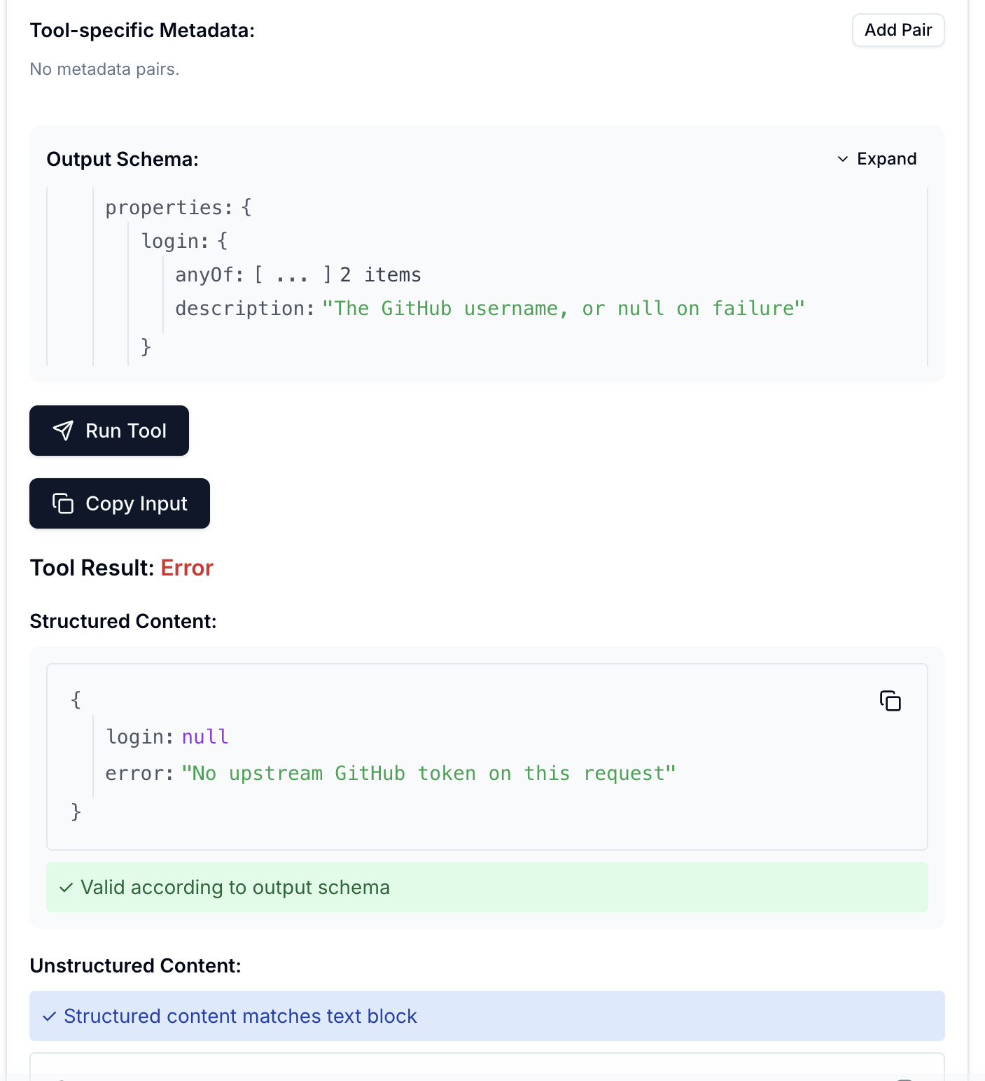 MCP Inspector running the Whoami tool after disconnecting, showing a tool error result with "No upstream GitHub token on this request"